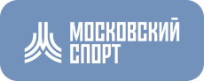 Московский спорт